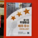 베러먼데이 김포구래점