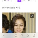 이재은 &#34;올초 남편과 협의 이혼..좋게 헤어졌다&#34;( 이미지