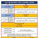 네이쳐뮤직스튜디오음악학원 이미지