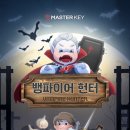 동일로192번길 일부구간(BMW매장 옆) | [건대 방탈출] 플레이더월드 건대점 &#39;뱀파이어 헌터&#39; - #144
