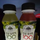 가애농장 | 웅진식품)가야농장 진심알로에100 &amp;진심 토마토100