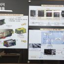 두산그린설비 이미지