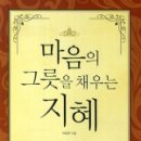 그림책 뮤직스토리 이미지