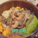 오고가고밥집 이미지