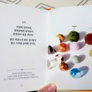 샛별문구사 - 목포시 영산로 230 | 샛별문구사