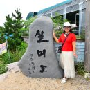 해안테크 이미지