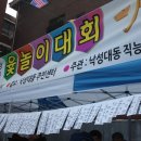 낙성대동 주민센터 이미지