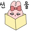 싱케이크
