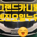 대성카크리닉 이미지