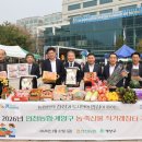 농산물직거래장터 서울뉴스통신