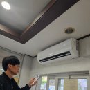 솔로몬공인중개사사무소 | [목동]에어컨청소 목동벽걸이에어컨 목동에어컨청소 목동에어컨설치