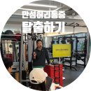 바디오프짐 PT&필라테스 이미지