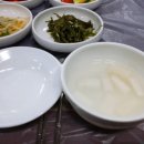 다정생아구찜 이미지
