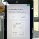 공항슈퍼 | 제주도 렌트카 &#34;무지개렌트카&#34; 공항 셔틀버스 시간, 쏘울 부스터 슈퍼자차 내돈내산 솔직후기