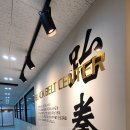 수내 태권도장 이미지