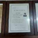 성한약방