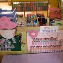 부송원광어린이집 이미지