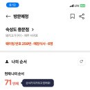 제주오케이렌터카 이미지