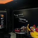 신천초교 정문 앞 이미지