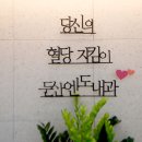 대전엔도내과의원 이미지