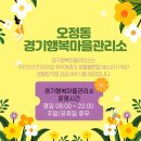 교통편의관리소 이미지