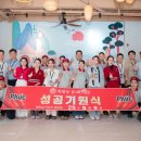 (주)삼덕기업 이미지