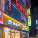 와플대학일산탄현캠퍼스