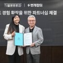 번개마케팅