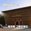레전드 - 해운대구 세실로69번길 9 | 푸꾸옥 그랜드월드 가볼만한곳과 뱀부 레전드 산책 후기