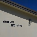 홍현-stay 이미지