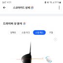 킹스크린골프 이미지