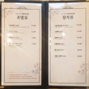 다원참치&스시 네이버블로그
