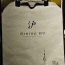 지교 | 서대문역 근처 맛집 다이닝후 덕분애 어란지교 유럽풍 중식 퓨전다이닝 후기