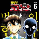 (주)코난미디어