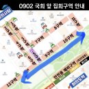 20만명으로 단일 직업군 최대 규모 찍었다는 오늘자 교사 집회 (수정 여의도까지 총 25만명) 이미지