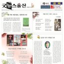 굿뉴스42 이미지