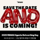 트리니티에셋부동산중개 | 2025 리맥스코리아 AND(Agent Networking Day) 해외부동산 세미나 참석 후기