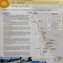 대왕릉민박 | 해파랑길 49코스 남진- 통일안보공원에서 화진포 경유 거진항까지 가다