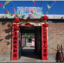 농가민박 이미지