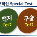 피엠수학교습소 - 구로구 부일로11길 110 | 피엠수학교습소