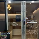 테라피도림