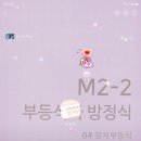 엄마손한식당
