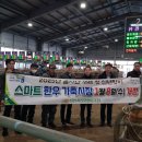 진천축산업협동조합 이미지