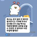 878 낙원교회 성탄절 감사드립니다 이미지