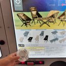 헬리녹스 텍티컬 체어원 가챠 뽑기후기 (에버랜드 반다이가챠)