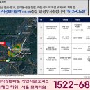 오피스테크 이미지