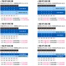 제이파크세탁 이미지