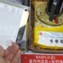 현대오토 자동차공업사 이미지