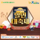 생활용품할인마트 이미지