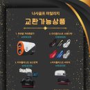 세종스크린골프 이미지